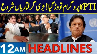 PTI Leaders Arrested  Bad News for PTI  Headlines 12 AM  3 Oct 2024  Neo News  J191R [upl. by Zorah758]