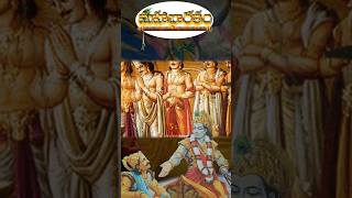 PANDAVVULU mahabharatham moralstories radhakrishnawantstotalktoyou adipurush श्रीkrishna [upl. by Onidranreb230]