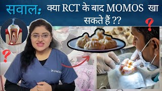 क्या RCT वाले दांत से Momos खा सकते हैं🥢 Dr Shweta Sharma [upl. by Seugram138]