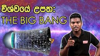 Big Bang Theory Birth of the Universe2019 [upl. by Ajssatsan]