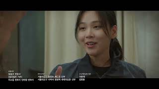 The Fiery Priest Ep 6 Eng sub Preview  The Fiery Priest Season 2 Episode 6 Eng sub Preview [upl. by Brest]