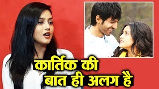 Mishti Chakraborty Talks About Kartik Aaryan  Uski Toh Baat Hi Alag Hai [upl. by Nerral942]