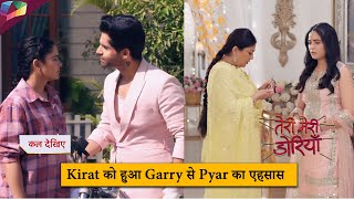 Teri Meri Dooriyan Latest Update  Kirat को हुआ Garry से प्यार का एहसास  2nd Febuary 2024 [upl. by Attenyt279]