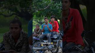 तेरा भाई ने एक माल पतालिया 🥰😂  girlfriend friendsforever comedy youtubeshorts royalstarmrj [upl. by Alhahs770]