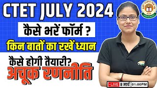 CTET July 2024 Online Form  Eligibility Syllabus How to Fill Form CTET 2024 Info Gargi Mam [upl. by Holbrooke]