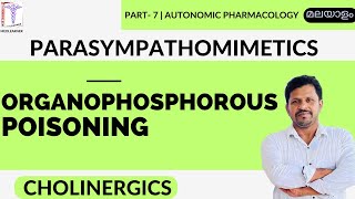 Organophosphate Poisoning Malayalam Anticholinesterase mechanism of action OP poisoning Treatment [upl. by Salene47]