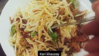 Kari khausa recipe  Kari khausa full recipe  memoni special food  my family favorite [upl. by Lotz]