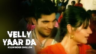 quotDine Dikha Du Taare Ni Tera Velly Yaar Daquot Full Song  Kulwinder Dhillon [upl. by Ertnom300]