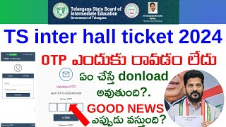 tsbie m se ts inter hall ticket OTP ఎందుకు రావడం లేదు  TS inter hall ticket 2024 download link [upl. by Helbona]