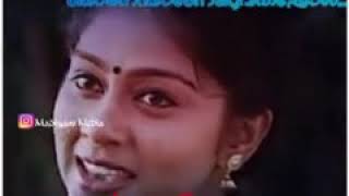 Katte Nee Veesaruthippol malayalam song [upl. by Ardekahs]