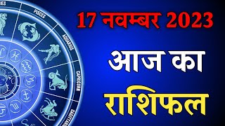 आज का राशिफल 03 सितम्बर 2024 शैलेंद्र पांडेय की भविष्यवाणी Astro Shailendra Pandey today rashifal [upl. by Franzen944]