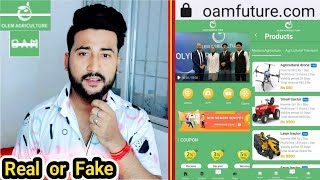 oamfuturecom is real or fake  olam agriculture earning app  oam future earnings app  olem app [upl. by Oironoh]