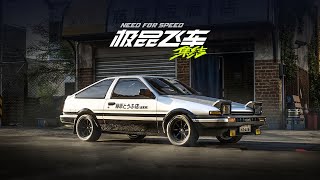 NFS Mobile  Collaboration with Initial D [upl. by Eerual]