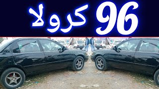 1996 model xe corolla car review  96 model xe corolla car review  Taxila bazar official [upl. by Rickard948]