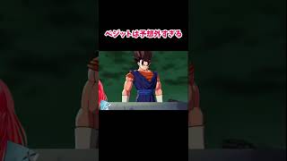 まさかフェスでベジットが来るなんて レジェンズフェスティバル ドラゴンボールレジェンズ [upl. by Rodrick]