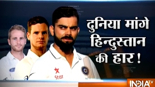 Virat Kohli vs Rest of the World Australia and Other Teams are Afraid of Clean Sweep [upl. by Bogey692]