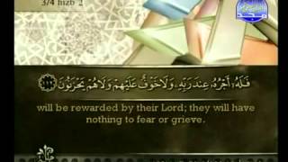 Ahmad Alajmi  Juz 1  surah AlBaqarah  part 4 Quran Recitation احمد العجمي [upl. by Notgnirrab]