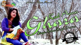 Barkha Batwani  स्वामी कब आना घरा  Keshar Singh Panwar  Latest Garhwali Love Song 2020 [upl. by Etireugram]