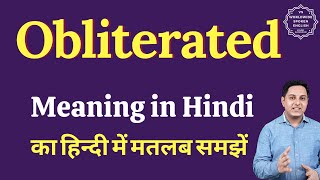 Obliterated meaning in Hindi  Obliterated ka kya matlab hota hai  Spoken English Class [upl. by Eelyah]