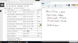 DL with Python 26 Deep Learning for Computer Vision4 在小型數據集上從頭開始訓練卷積神經網路2 recorded on 20190308 [upl. by Nalniuq]