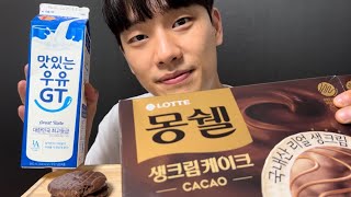 SUB 몽쉘 amp 우유 먹방 Choco Pie amp Milk Mukbang 🍫🥛🍩 [upl. by Anij59]