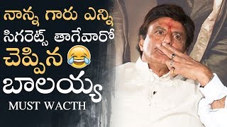 Nandamuri Balakrishna About Sr NTR Love Towards Cigarettes  Manastars [upl. by Maurizio]