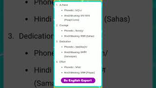 daily use english words with hindi meaning and phonetic transcriptionwordsshorts [upl. by Jobina57]