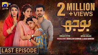 Bojh Last Episode 77  Eng Sub  Areej Mohyudin  Fahad Sheikh  Sana Fakhar  19th July 2023 [upl. by Edmanda448]