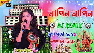 Mai Nagin Naagin Alkastara Naagin Naagin Dance Nachna Dj New Hard Bass Matal Dance Mix Dj Saidul [upl. by Aldwin480]