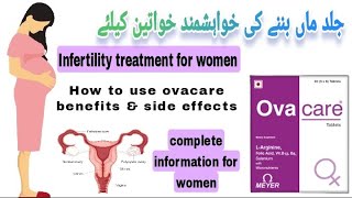 how to use Ovacare tablet  Multivitamin tablet  infertility treatment for women  side effects [upl. by Maximo]