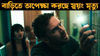 The Rental Movie explained in bangla  Or Goppo  horror [upl. by Jodie]