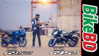 Features Of Yamaha R15M amp Yamaha R15 V4  Team BikeBD [upl. by Lawtun]