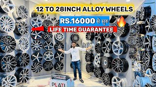 😱🔥12 to 28 Size Alloy Wheels For Car with Lifetime Guarantee 😱के साथ Rs16000 Neo amp Plati Alloy [upl. by Guinevere]