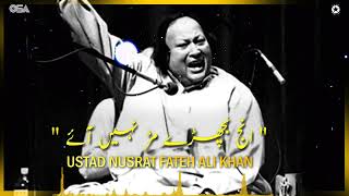 Injj Vichry murr Nae ayye NFAK  Nusrat fateh Ali Khan Qawali  OSA Worldwide [upl. by Yrbua]