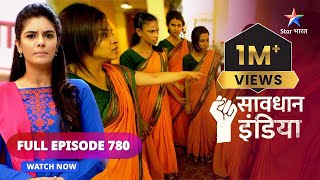 FULL EPISODE  780  Aashram ka sach  Savdhaan India  सावधान इंडिया savdhaanindia [upl. by Risley787]