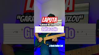 quotGarasu no Shouzouquot LAPUTA Guitar Solo cover laputa visualkei guitarcover guitartabs [upl. by Neomah]