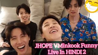 JHOPE VMinkook Funny Live😉 Part 2 [upl. by Griffie]