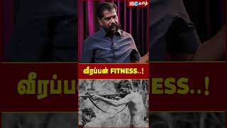 Veerappan Fitness  Nakkheeran Gopal veerappan veerapanlife veerappanstory nakkheerangopal [upl. by Adham]