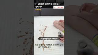 FASEN 북유럽 거실 러그 먼지없는 미끄럼방지카펫 방수 고급 수입 카페트 [upl. by Onaicnop]