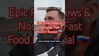 Epic River Views amp Nostalgic Fast Food in Russia 🇷🇺 vlog travel shorts [upl. by Schultz]