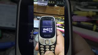 hello tech G6 imei change code 100 working all mobile [upl. by Anemolif]