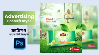 Photoshop Poster Design Tutorial  Lipton Tea Ads Design  Advertising Poster Manipulation Design [upl. by Laenaj762]