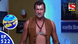 Badi Door Se Aaye Hain  बड़ी दूर से आये है  Episode 522  8th June 2016 [upl. by Storfer]