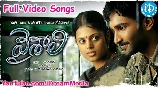 Vaishali Movie Songs  Vaishali Telugu Movie Songs  Aadhi  Sindhu Menon  Saranya [upl. by Lauree816]