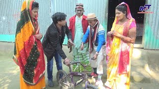 যৌতুক বাকী  তারছেড়া ভাদাইমা  Joutuk Baki  Tarchera Vadaima  Bangla Koutuk 2019 [upl. by Darraj]