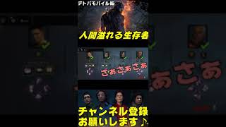 のりたまの話４アドオン持ってこい shtort ゲーム実況デトバデトバモバイルたかみん家ママ [upl. by Hazaki]