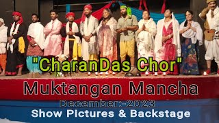 Theatre Show quotCharanDas Chorquot Muktangan Mancha 2023 [upl. by Annoek]