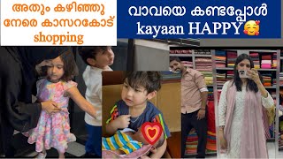 PART 2 our baby 😘 cradle ceremony shopping at kasaragod Family vlog KASARAGOD [upl. by Rider]