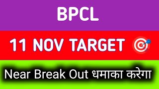 BPCL share latest news  BPCL share news today  BPCL share news [upl. by Heddy]