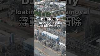 使用 DJI Modify 輕鬆移除浮動部件 [upl. by Dnamra]